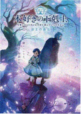 鬼父 里番动画推荐